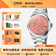 豪利時(shí)（ORIS）【重磅新品 十年質(zhì)?！咳鹗亢娇沾蟊砉?03機芯五天動(dòng)儲機械腕表 40377994068MB 40mm橘盤(pán)鋼帶 