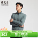 雅戈爾（YOUNGOR）針織外套男半拉鏈立領(lǐng)針織外套火山巖蓄熱保暖手感舒適 豆綠 M