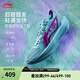 李寧Ultra Light丨超輕beng科技透氣籃球鞋男鞋春夏季專(zhuān)業(yè)比賽運動(dòng)鞋 海青藍-10 【怪獸大學(xué)】 43