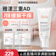 雅漾（Avene）三重專(zhuān)研舒緩霜200ml AD霜保濕滋潤舒緩干燥止癢敏肌身體乳潤膚乳