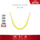 周大福方珠小方糖黃金項鏈(工費420)40cm約4.1g F229085生日禮物