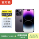 Apple 蘋(píng)果 iPhone 14 Pro (A2892)  二手手機 5G全網(wǎng)通 雙卡A16 暗紫色 256G