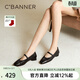 千百度（C.BANNER）低跟輕奢羊皮瑪麗珍鞋女2026春季新款通勤晚晚單鞋 黑色 35 (225mm)