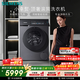 西門(mén)子（SIEMENS）小幸熨頂奢10KG大容量 AI超氧全自動(dòng)滾筒洗衣機 超氧空氣 智投 蒸汽除皺 沖鋒衣洗 WG54K7D80W國補