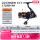 達億瓦（DAIWA） 22/25款 一擊LT 紡車(chē)輪 遠投輪路亞輪 金屬線(xiàn)杯釣魚(yú)輪 輪漁輪 25新款X LT1000-XH（高高速比）