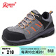 強人勞保鞋男6KV電絕緣防砸防穿刺透氣安全鞋電工鞋 HY21127 灰色 43