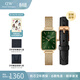 丹尼爾惠靈頓（DanielWellington）DW手表女 復古小方表石英女士手表歐美腕表 生日禮物送女友 經(jīng)典小綠表+黑色皮革表帶