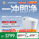 箭牌（ARROW）藍衛士M50 Pro智能馬桶魔力泡（支持?zhù)櫭芍锹?lián)）AKE1186-PM