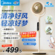 美的（Midea）【幸運草安睡2ProMax】家用空氣循環(huán)扇/直流變頻輕音小型電風(fēng)扇/凈化落地扇 智能語(yǔ)音遙控3D搖頭