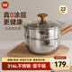 kims cook316L不銹鋼奶鍋日式雪平鍋無(wú)涂層寶寶輔食鍋家用煮泡面鍋 316L不銹鋼雪平鍋+304蒸屜 22cm
