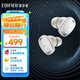 漫步者（EDIFIER）NeoDots 入耳式圈鐵降噪藍牙耳機 49dB降噪 54h續航 適用于蘋(píng)果華為小米OPPO手機  霧白