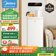 美的（Midea）茶吧機家用飲水機高端客廳用新款燒水壺一體機飲水器YCR-2366 制熱型