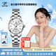 金仕盾（JIN SHI DUN）瑞士認證品牌手表女士新款全自動(dòng)機械表女款腕表送女友生日禮物