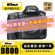 尼康/Nikon D850 D700 D810 D800 D750 D610全畫(huà)幅單反二手相機 尼康D800【單機身】 【準新】