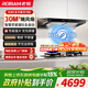 老板（Robam）油煙機68D8-E1P【風(fēng)神E1頂配】靈犀全自動(dòng)雙腔頂吸30m3風(fēng)量大吸力煙灶套裝1500Pa排煙專(zhuān)項補貼15% 【風(fēng)神頂配30m3】E1P油煙機