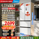 美的（Midea）420法式多門(mén)四門(mén)超薄純平全嵌雙變頻大容量底部散熱風(fēng)冷無(wú)霜一級家用冰箱MR-420WUFPZE國家補貼
