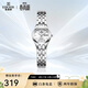 依波（EBOHR）手表女 大師系列雅致白面鋼帶石英節日禮物新年跨年女表50030224