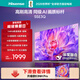 海信電視55E3Q 55英寸 144Hz高刷 U+超畫(huà)質(zhì)引擎  AI智能語(yǔ)音 Wi-Fi6  4k液晶平板 國家補貼以舊換新