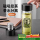 PAKCHOICE茶水分離杯磁彈泡茶磁吸力玻璃水杯子男士雙層防燙便攜車(chē)載耐高溫