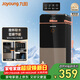 九陽(yáng)（Joyoung）家用辦公室飲水機下置水桶茶吧機替代燒水壺電熱水壺雙重防干燒抗菌管路不銹鋼內膽冷熱水款WS115C