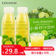 李小艾小青檸汁飲料300ml*6瓶檸檬汁水果蔬汁含NFC青檸汁夏日飲料小瓶