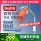 華佗紅外線(xiàn)理療燈烤燈理療儀家用TDP電磁波烤燈神燈立式TDP-L6A