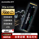 銓興（QUANXING）4TB SSD固態(tài)硬盤(pán) AI PC存儲配件 M.2接口 2280（NVME協(xié)議）PCIe4.0 讀速7000MB/s N700