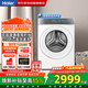 海爾滾筒洗衣機全自動(dòng)10KG 白色云溪 直驅 一級變頻 537超薄平嵌 智投精華洗 晶彩屏XQG100-BLE77A6W