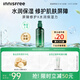 悅詩(shī)風(fēng)吟（innisfree）綠茶透明質(zhì)酸水光精華乳100ml保濕嫩滑送女友禮物