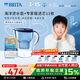 碧然德（BRITA）過(guò)濾凈水器 濾水壺 海洋系列 3.5L(藍色）+去水垢專(zhuān)家版濾芯11枚 環(huán)保加固包裝