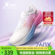 特步160X碳板競速跑鞋男鞋動(dòng)力巢PB馬拉松跑步運動(dòng)鞋競速260 2.0 【260X】男-帆白/熒光櫻粉 43