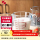 帕莎帕琦量杯進(jìn)口硼硅酸鹽玻璃微波爐烤箱加熱烘焙工具牛奶杯750ML59176