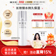樊文花1號補水保濕精華乳煙酰胺水潤清爽型乳液面部護膚品送女生禮物 100ml