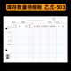 海博信三欄式明細賬賬本簿帳本多欄式活頁(yè)16K進(jìn)銷(xiāo)存賬庫存收發(fā)存倉庫存貨計數分類(lèi)數量金額出入庫100張 庫存數量明細賬/乙式-503