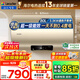 海爾（Haier）【咨詢(xún)客服領(lǐng)補貼】熱水器電熱水器家用儲水式變頻速熱一級能效節能省電金剛無(wú)縫膽海爾智家Leader 80L 3300W 超一級能效/鎂棒免換DN1