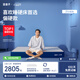 藍盒子Z1小石頭記憶棉獨立彈簧床墊雙人席夢(mèng)思線(xiàn)下同款1.5*2米偏硬