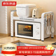 京東京造 微波爐置物架可伸縮架烤箱臺面收納架廚房烹飪器具[雙層白色]