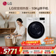LG10KG熱泵式烘干機 全自動(dòng)滾筒雙變頻低溫干衣機除菌除螨超薄家用大容量雙重絨毛過(guò)濾冷凝器自清潔 【原裝進(jìn)口養寵推薦】奢華白RH10V3AV4W