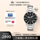EMPORIO ARMANI阿瑪尼手表男士探索者系列 太陽(yáng)能鋼帶石英表生日送男友AR11739