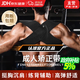 Panapopo開(kāi)肩矯姿帶駝背矯正神器背部矯正帶男士開(kāi)肩帶成人防駝背部矯正XL