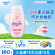強生（Johnson）嬰兒保濕潤膚乳200ml 寶寶兒童身體乳護手霜溫和補水緩干燥