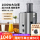 博朗（BRAUN）榨汁機 汁渣分離全自動(dòng)大口徑家用不銹鋼多功能果汁機 銀色J700