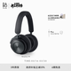 B&OBeoplay HX無(wú)線(xiàn)藍牙耳機頭戴式b&o自適應降噪耳機 炭黑色 政府補貼 生日/節日禮物【龔俊代言】