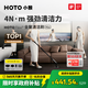 HOTO小猴全屋電動(dòng)清潔刷Max智能家居清潔刷防水無(wú)極調節磁吸頭 送禮