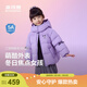 波司登新款兒童羽絨服保暖外套厚款女款短款連帽庫洛米合作系列新年紅 甜酷蘇紫6403 -【酷洛米聯(lián)名】 140 /64 約 130-140cm 30kg