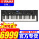 雅馬哈（YAMAHA）CK61/CK88合成器MX88/61多功能電子琴MIDI88鍵全配重舞臺編曲鍵盤(pán) 61鍵全新上市CK61+大禮包