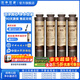 潔凈世家適用沁園飲水機濾芯RO反滲透系列 JLD5598XZ-RO/5599/8596/8585/5584/5684 JLD8585XZ-RO【全套4支】