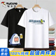啄木鳥(niǎo)（TUCANO）純棉短袖t恤男夏季美式寬松休閑t恤男款青少年學(xué)生男士高端短袖衫 黑/鯊魚(yú)嗨脾白+白/小怪龍 2XL （重155-170斤高175-180）