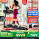 喬山（JOHNSON）跑步機 家庭用電動(dòng) 可折疊健身房減脂運動(dòng)爬坡健身器材 智能5.0AT