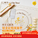 樹(shù)可小王子硅膠揉面墊食品級加厚烘焙和搟面杖廚房包餃子面食案板